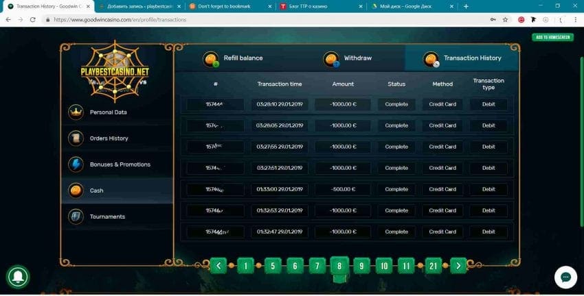 Посмотрите Мой Большой Выигрыш на сумму €8000 в Goodwin Казино! 104 Выплата большого выигрыша €8000 из Казино Goodwin есть на фото.