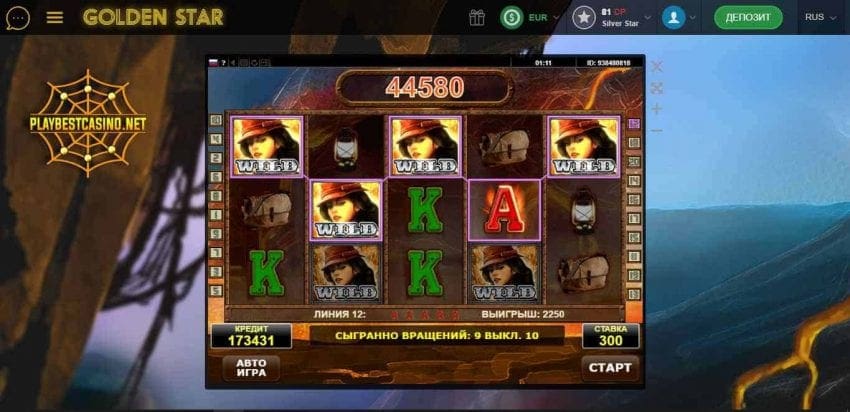 Как Отыгрывать Бонус с Вейджером в Онлайн Казино 2023? 112 Golden Star Amatic Big Win can be seen in this image.
