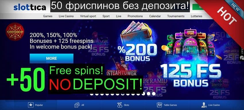 Как Играть в Казино Slottica в 2023 году с Бонусом без Депозита? 13 Slottica Casino: 50 бесплатных вращений без депозита есть на фото!