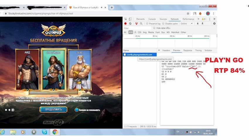 Большой Выигрыш в слоты казино от провайдера Play'n GO! 103 Playn GO 84 RTP Big Win 2