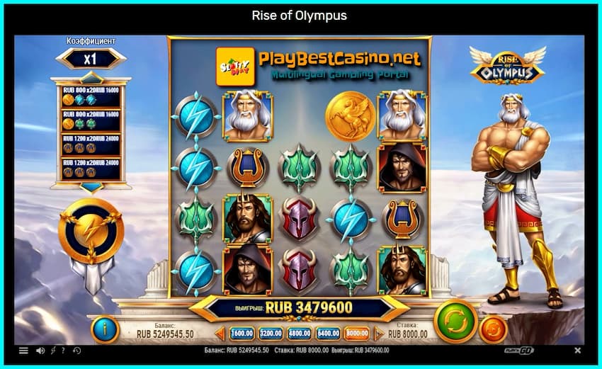 Посмотри Очень Большой Выигрыш в Казино SlottyWay! 95 Большой Выигрыш в Rise of Olympus в казино SlottyWay есть на фото!